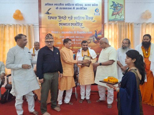seminar organized in vrindavan