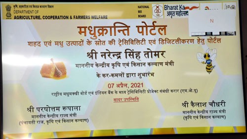 inauguration of madhukranti portal and honey corner