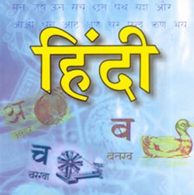 hindi, font