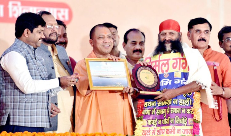 cm yogi adityanath
