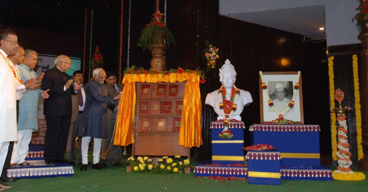 birth centenary celebrations of the former vice president of india, dr bd jatti