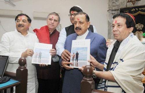 social media releases namaste shalom, a magazine on indo-israel relations