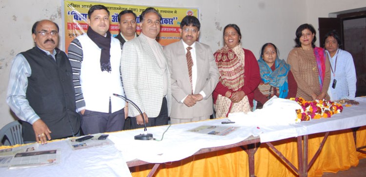 vaish mahasammelan