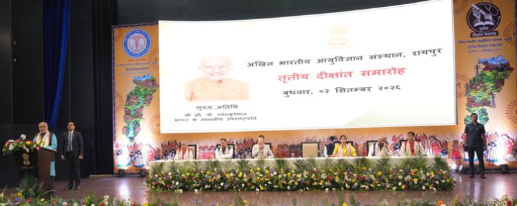 aiims convocation ceremony