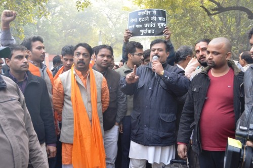 bajrang dal