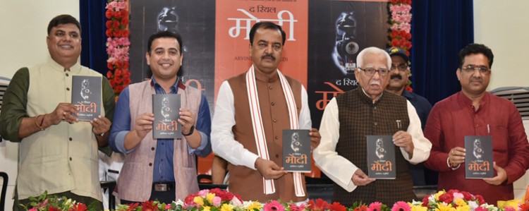the real modi in hindi on prime minister narendra modi