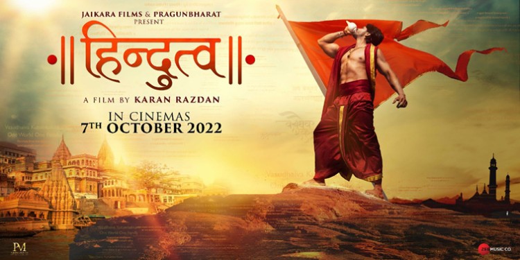 karan razdan's film 'hindutva'