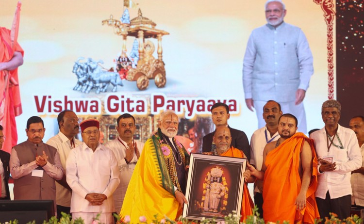 lakh kantha geeta parayan at sri krishna math in udupi