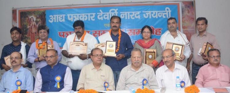 devshi narada jayanti in world communication center lucknow