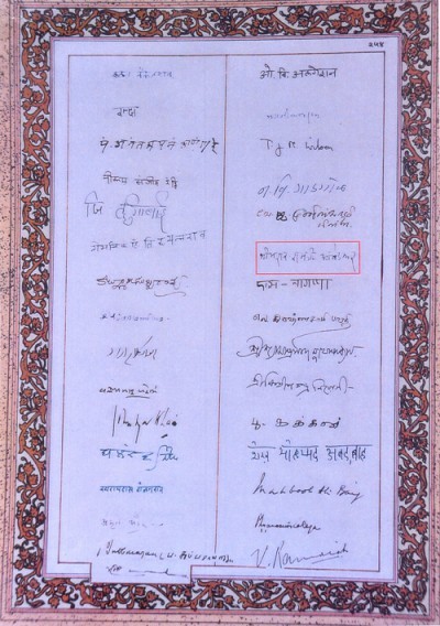 baba's correct name is dr. bhimrao ramji ambedkar