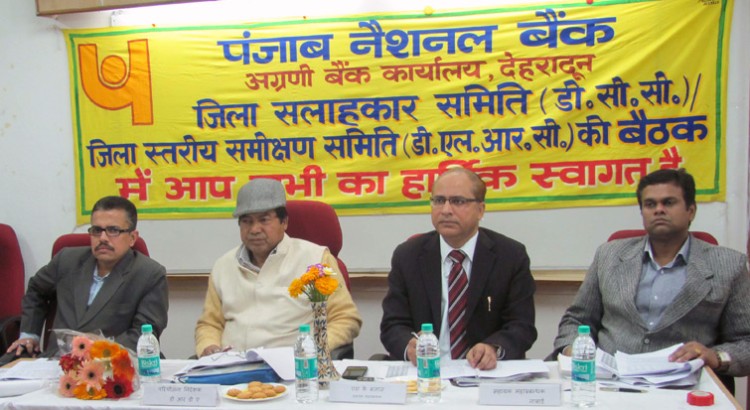 punjab national bank review