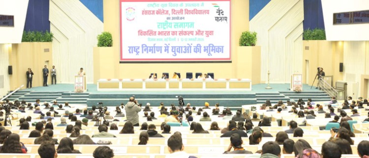national conclave on 'viksit bharat ka sankalp aur yuva'