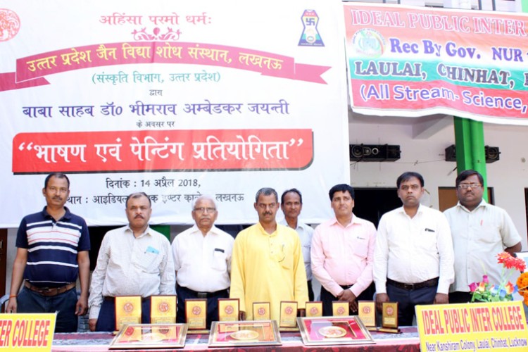 ambedkar jayanti in uttar pradesh jain vidya shodh sansthaan