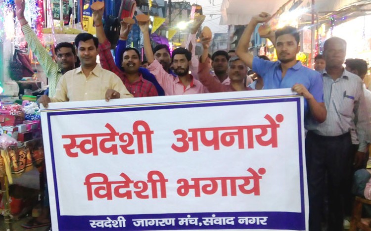 awareness march against chinese goods