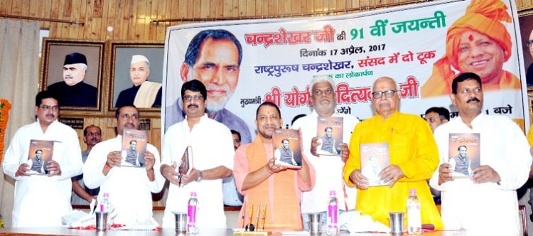 chief minister in chandrasekhar's book