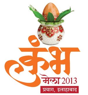 allahabad kumbh 2013