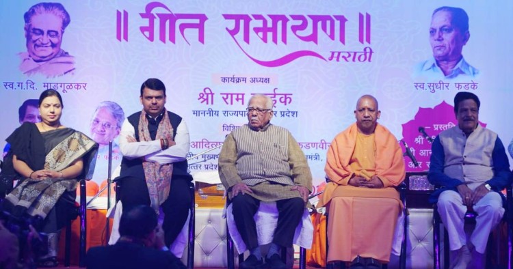 varanasi mein hua 'geet raamaayan' ka gunagaan