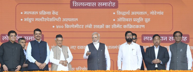 pm inaugurates development projects in mumbai