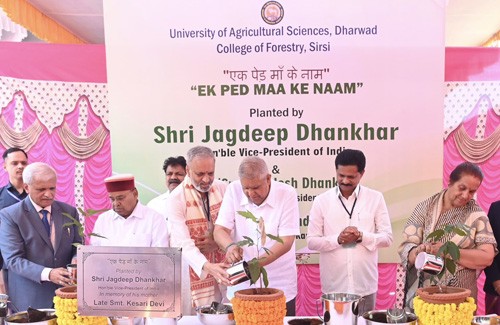 jagdeep dhankhar planted saplings in forestry college sirsi