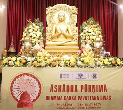 ashadha purnima was celebrated with great pomp in sarnath