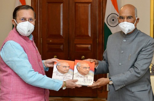 prakash javadekar presented copies of the book to the president
