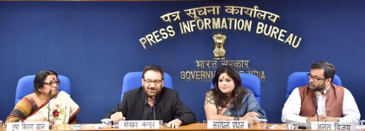 press conference to announce the 65th national film awards for 2017