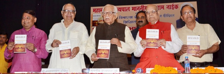 hridaynarayn dixit, knowledge reference books
