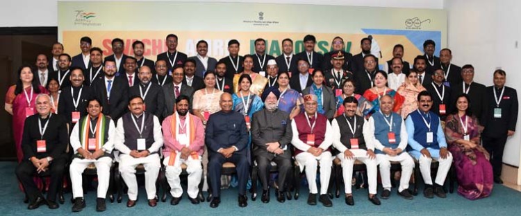 president gave clean survey award on amrit mahotsav