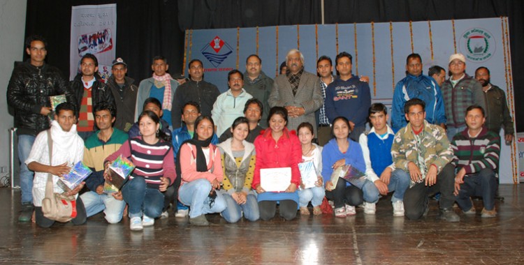 rajya yuva mahotsav