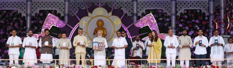 birth centenary celebrations of sri sathya sai baba in puttaparthi
