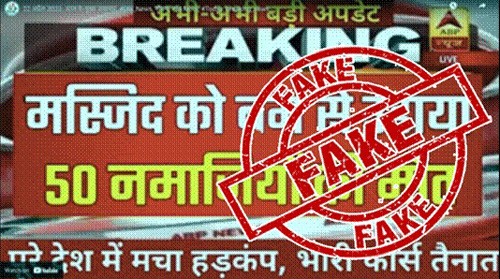 youtube channel block on fake content