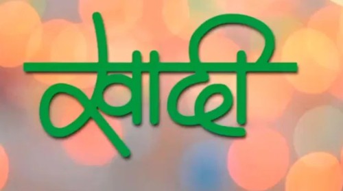 khadi
