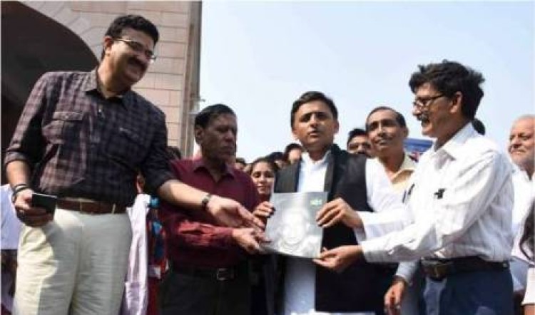 naya daur ke jaan nisaar akhtar visheshaank ka vimochan