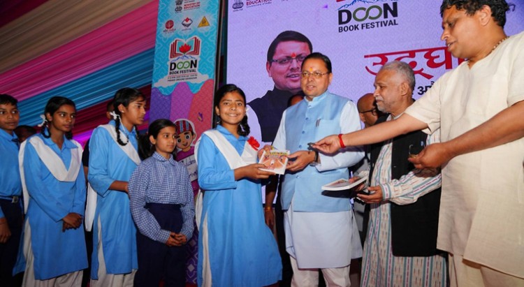 doon book festival begins at dehradun parade ground