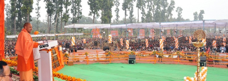 cm yogi adityanath