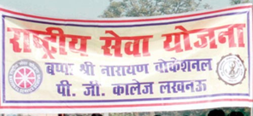 nss day in bsnv pg college lucknow