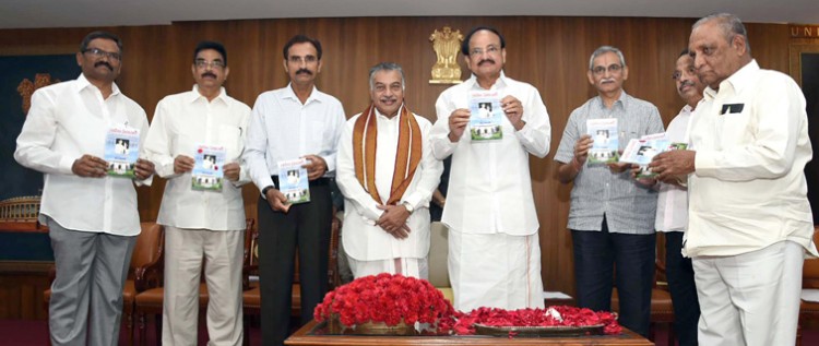 venkaiah naidu releasing thetelugu book in delhi