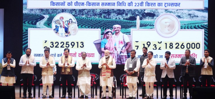 pm narendra modi inauguration of development projects in assam