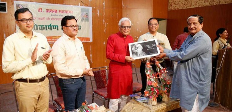 anant bhatanaagar ke kavita sangrah ka lokaarpan