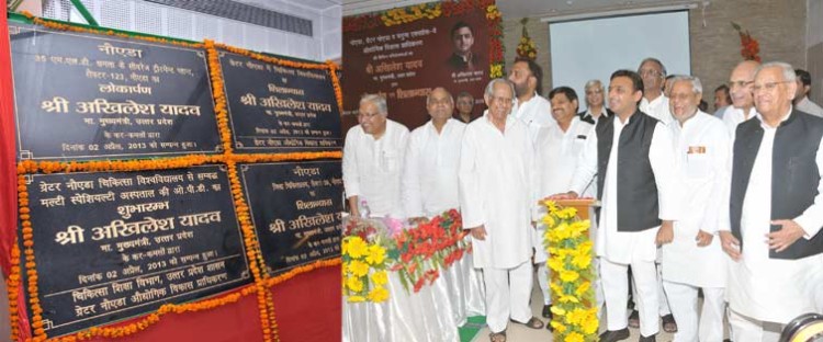 akhilesh yadav