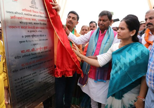 bhoomipujan and foundation stone laying of eklavya model residential school