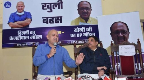 manish sisodia's indecency in lucknow