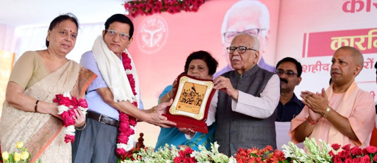 governor and chief minister honored the families of martyrs