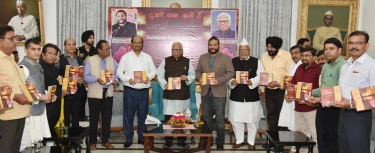 release of ghazal collection of noor amrohavi in raj bhavan