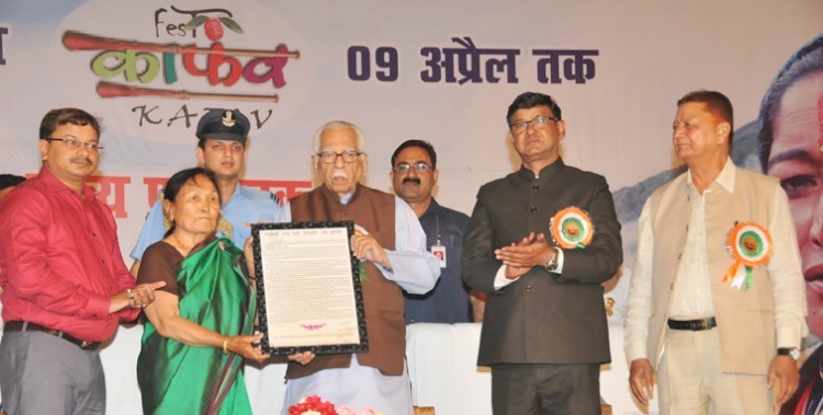 festival of uttarakhand maha parishad in lucknow
