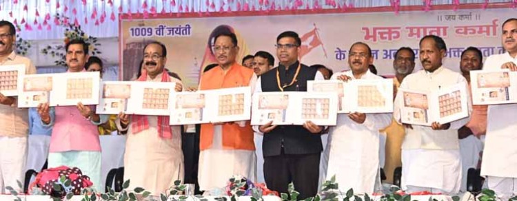 postage stamp issued on mata karma in chhattisgarh