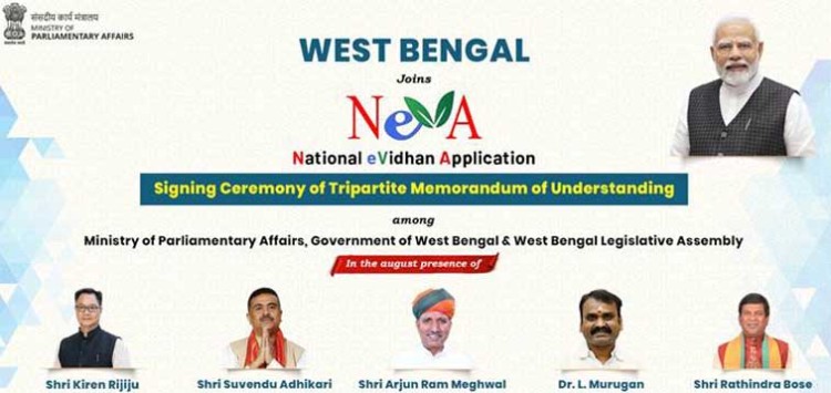 west bengal legislative assembly to go digital