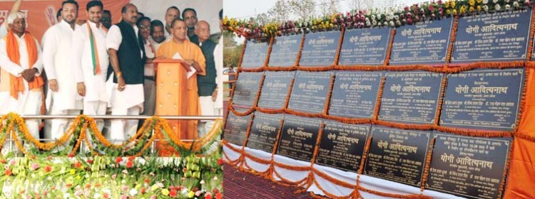261 crore new schemes in gorakhpur