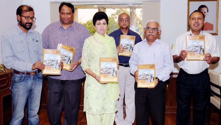 selja releasing a magazine entitled “samajik nyay sandesh”