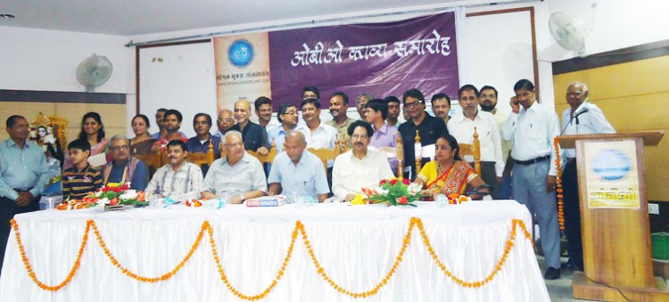 obo lucknow poetry seminar